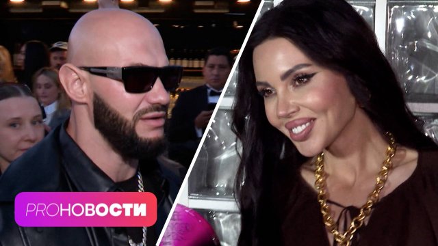 Почему Оксана Самойлова и Джиган спят раздельно? SHAMAN о выступлении в Северной Корее | PRO-Новости