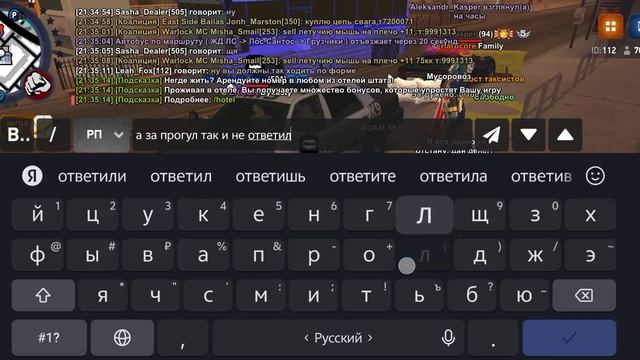 коп