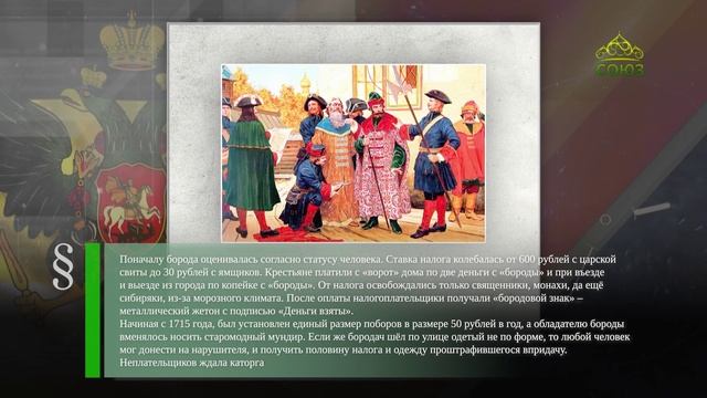 Этот день в истории. 29 августа