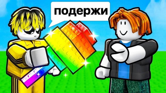 ВЫРАСТИ САД РОБЛОКС😱 Проверил ИГРОКОВ на ЧЕСТНОСТЬ в GROW a GARDEN
