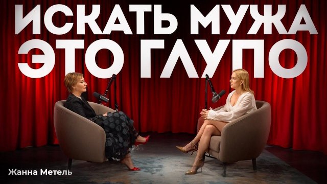 Как действовать, если хочешь отношений с достойным мужчиной?