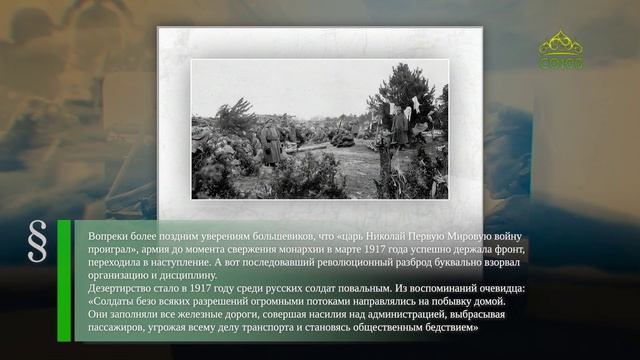 Этот день в истории. 1 сентября