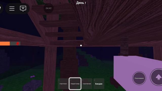 играю а 99 ночей