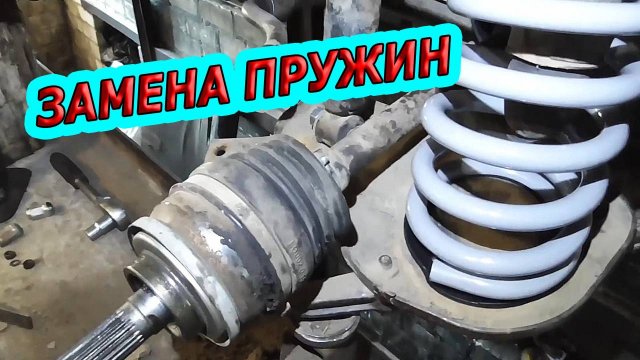 Замена передних пружин на ВАЗ НИВА – Просто и без СТО!