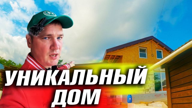 ИЗ ЛАЧУГИ В СОВРЕМЕННЫЙ ДОМ. КАК СЕМЬЯ МЕНЯЕТ СВОЮ ЖИЗНЬ ЗА ГОД! ПОКУПКА ОБОЕВ