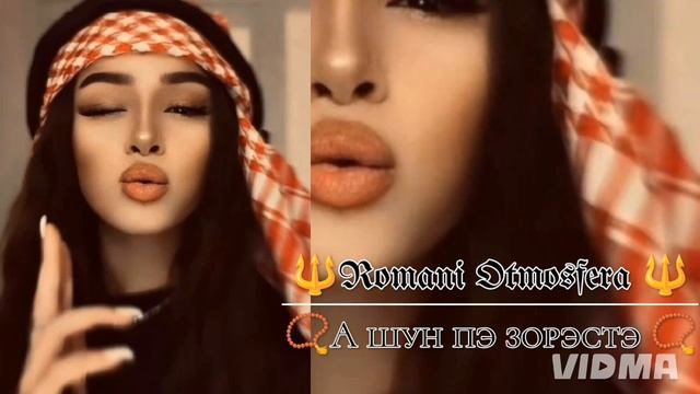 💯новая ✨цыганыская 🎶 песня ⚜️-2025 г для🥀 молодёжи ❤️🔥 на свадьбу её ищут все Цэлэн народу