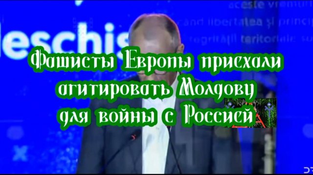 Обзор геополитических событий в мире от Шамана Раху на 28 августа 2025 года в прямом эфире.