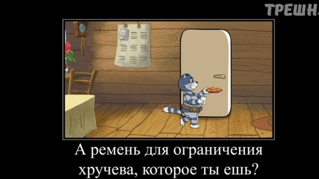Смешной муд про Простоквашино