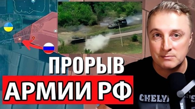 ВСУ В АГОНИИ! ВС РФ ШТУРМУЮТ ПОКРОВСК! СВЕЖИЕ ВОЕННЫЕ СВОДКИ!