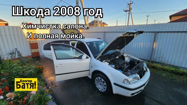 Шкода Октавия Тур 2008. В хорошем состоянии.