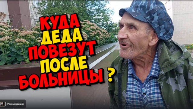 ТРИ ДНЯ ДО ДЕНЬ РОЖДЕНИЯ . 90 ЛЕТ НЕ ШУТКА.