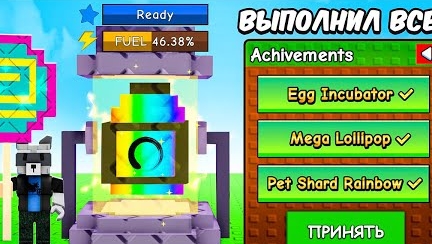 😱Я получил ИНКУБАТОР ЯИЦ... забрал все награды Garden Guide Pet в Grow a Garden