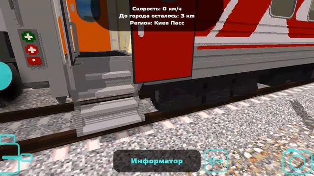 ЧС7-312 С РЖД составом прибывает и отправляется со станции Киев. Извините за качество.