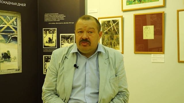 Патриотизм