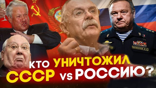 ВЕСЬ МИР СОШЕЛ С УМА! / МИХАЛКОВ БЕСОГОН / КИРКОРОВ / ОКСАНА КРАВЦОВА