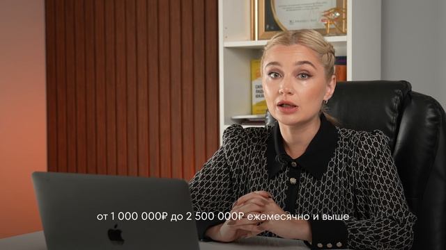 Что Вас ждёт после обучения на основном курсе Профессия Online-Турагент