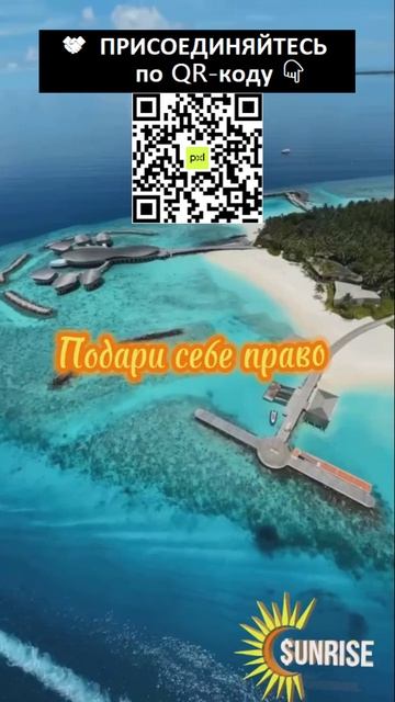 Сделайте первый шаг!