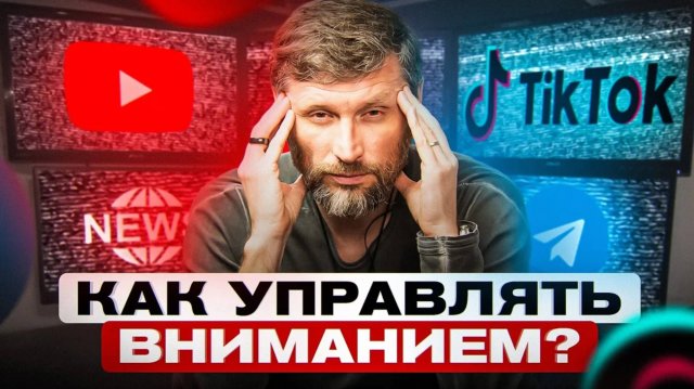 Секрет, как перестать прокрастинировать и сосредоточиться на важном