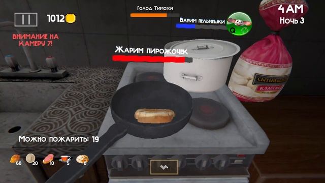Полное прохождение: Хорошая концовка на стандартном - 1 день и 1-5 ночи - 5 ночей с Тимохой 4: Школа