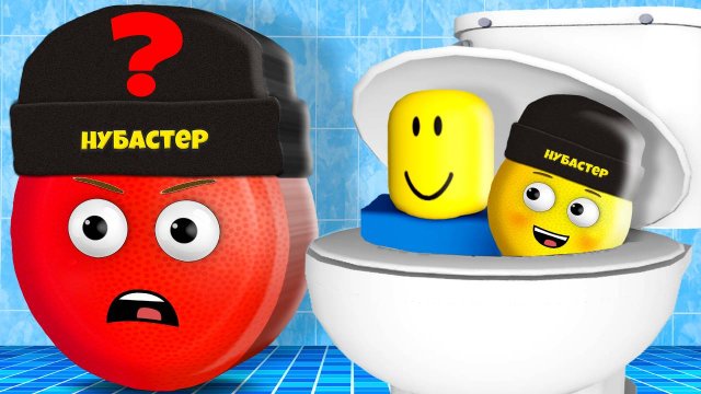 СПРЯЧЬ НУБА ЧТОБЫ ДРУГ НЕ НАШЕЛ в ROBLOX!