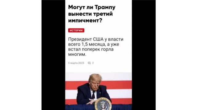 ПРЕДСКАЗАНИЯ СБЫВАЮТСЯ…