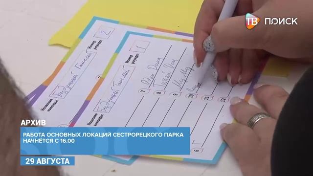 Афиша