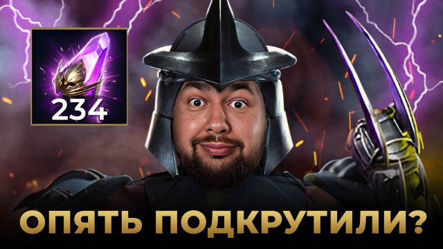 Raid Shadow Legends | КАК ЖЕ ЕМУ ВЕЗЕТ | ЛОВИМ ШРЕДДЕРА
