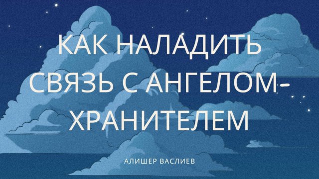 АРХАНГЕЛ РАФАИЛ - ПОСЛАНИЕ СВЕТОВОГО КОДА! ИСЦЕЛЯЕМСЯ ОТ БЫТОВЫХ ВЕЩЕЙ И ПОЛУЧАЕМ СИЛУ ТВОРЦА