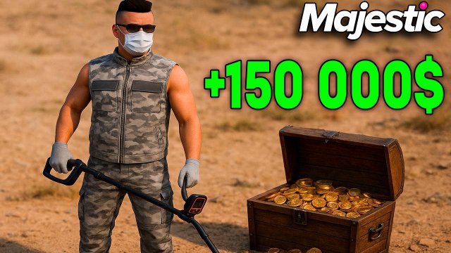 1 МЛН на Кладах на Majestic RP | GTA 5 RP