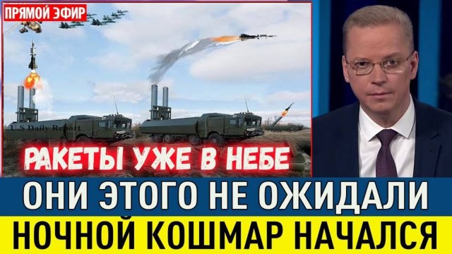 ПЕНТАГОН В ПАНИКЕ! РОССИЯ СНОСИТ ЗАПАДНЫЕ ДРОНЫ В ОДИН МИГ!