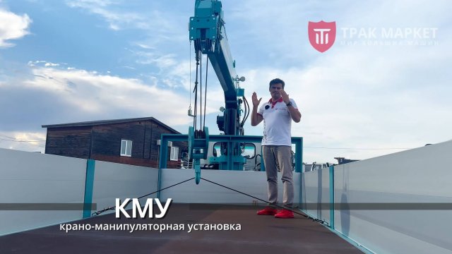 Грузовые автомобили с КМУ. ТРАК МАРКЕТ.
