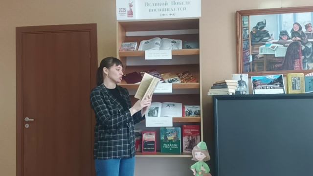 Прочти
