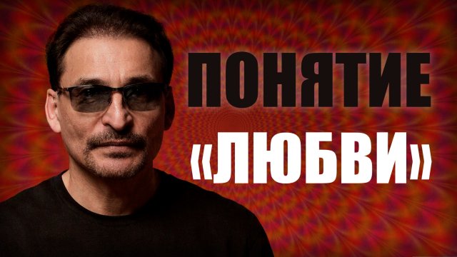 3 августа -2