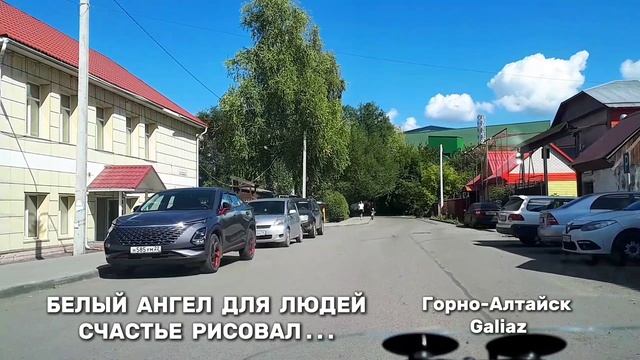 Белый ангел для людей счастье рисовал...