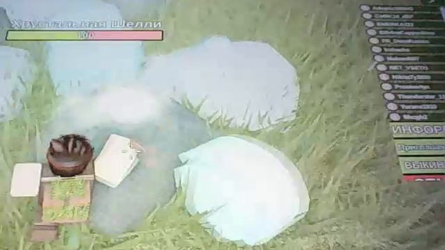ИГРАЮ В БУГА БУГА