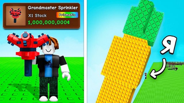 ВЫРАСТИ САД РОБЛОКС 😱Я Вырастил ГИГАНТОВ с Новым ГРАНДМАСТЕР СПРИНКЛЕР в GROW A GARDEN