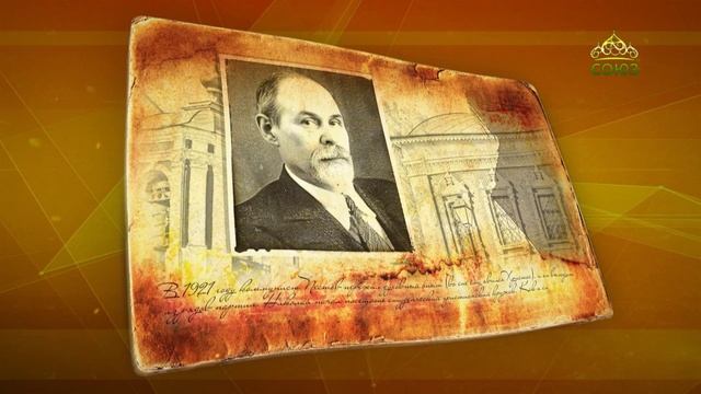 Простые истории. Химик Николай Пестов