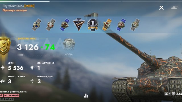 АМХ-50В,Лагуна.