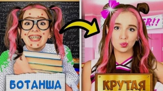 А4-ОТ БОТАНШИ ДО КРУТОЙ ЗА 24 Часа Челлендж !