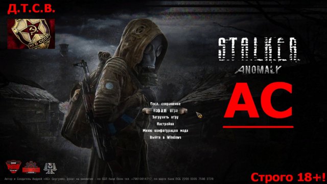 Позывной ﹤﹤﹤Джек﹥﹥﹥