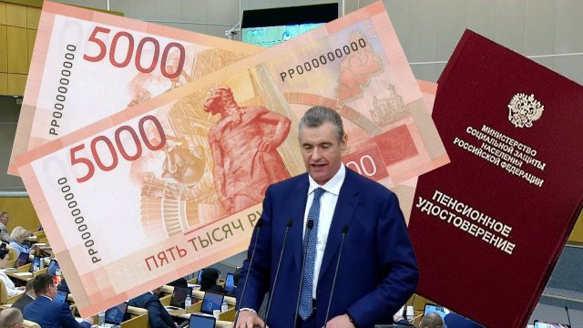 Пенсии Прибавка 10000 Рублей За Трудовой Стаж.