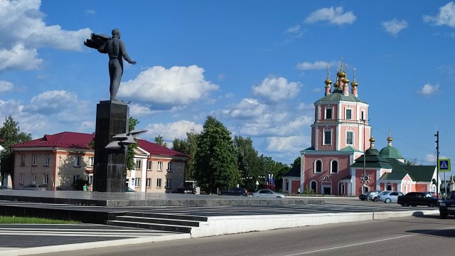 Город Гагарин.