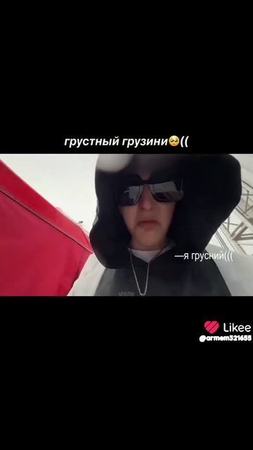 смн