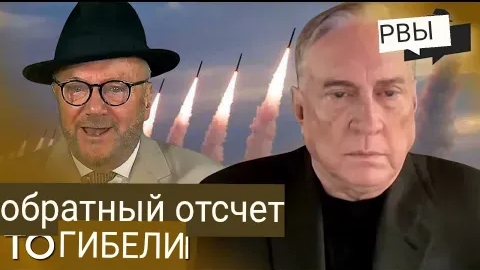 Дуглас Макгрегор: Война неизбежна!!!