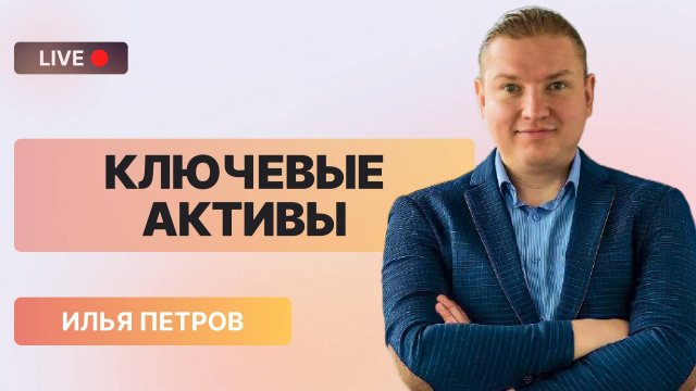 Рынок взрывается: какие акции купить ДО новостей из Китая?