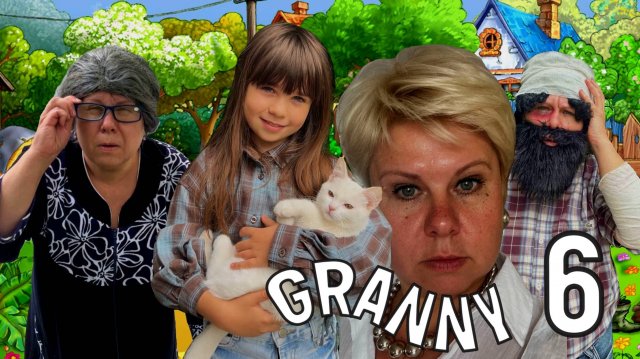 ДЕРЕВЕНСКИЕ ПРИКЛЮЧЕНИЯ БАБКИ GRANNY! 11 СЕРИЯ 6 СЕЗОН