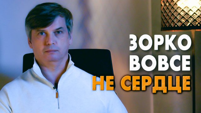 Чувства не важнее ума – они просто для другого | Как помирить ум и сердце