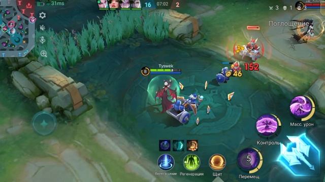 Mobile legends игра 14