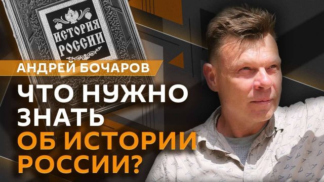 Андрей Бочаров. Сборы в школу, Вторая мировая война, ограничения на импорт