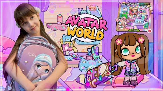 Скоро в ШКОЛУ в Avatar World. Открываем НОВЫЙ Платный ПАК. #avatarworld #аватарворлд #1сентября